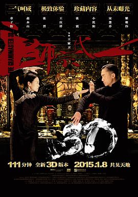 《最后的棒棒》剧照：陆大年扛着竹棒走在青灰石阶上
